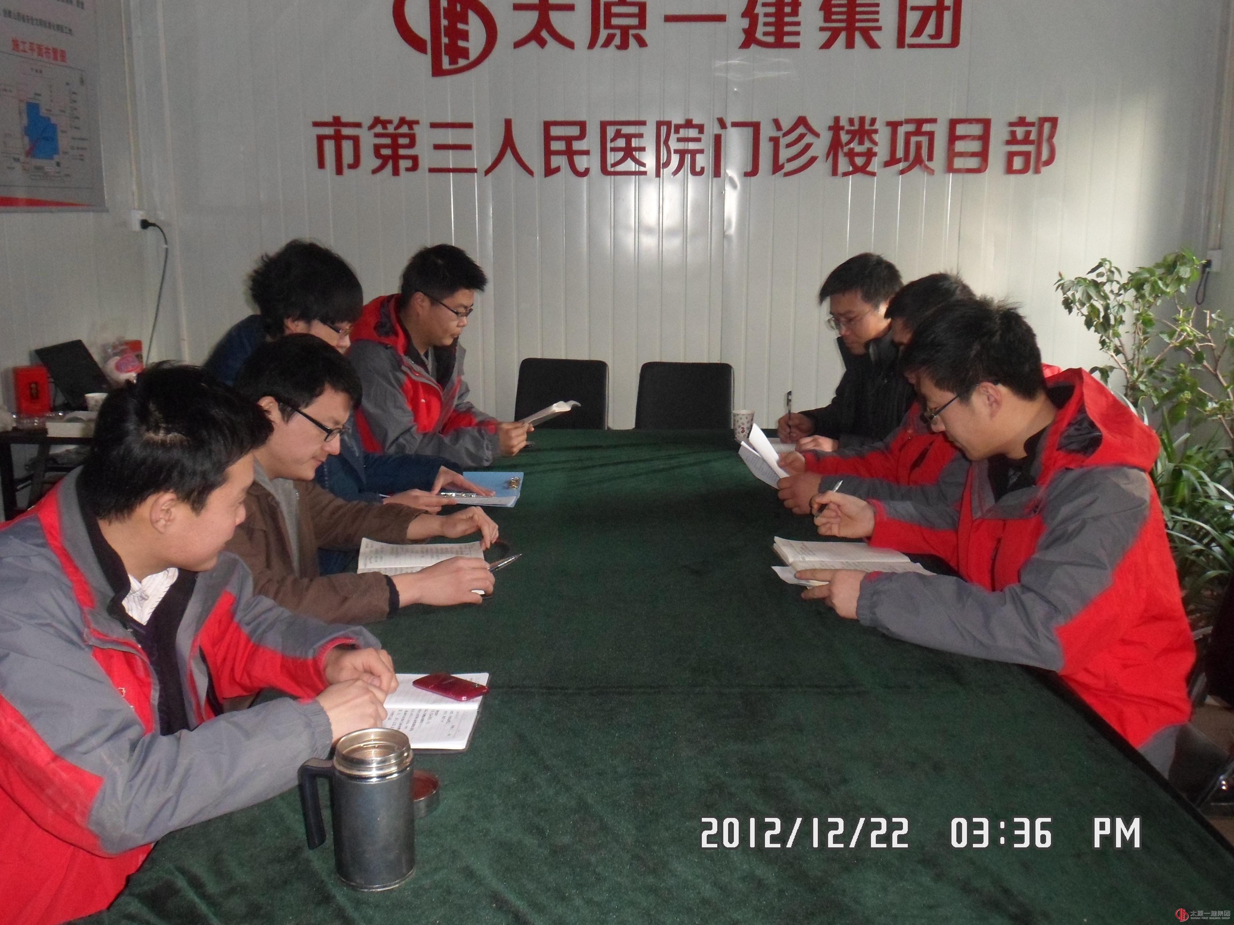 第三团支部深入学习胡锦涛同志在中国中产党第十八次全国代表会上的报告