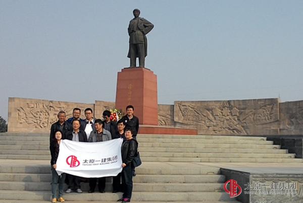 十五分公司党支部参观太原解放纪念馆