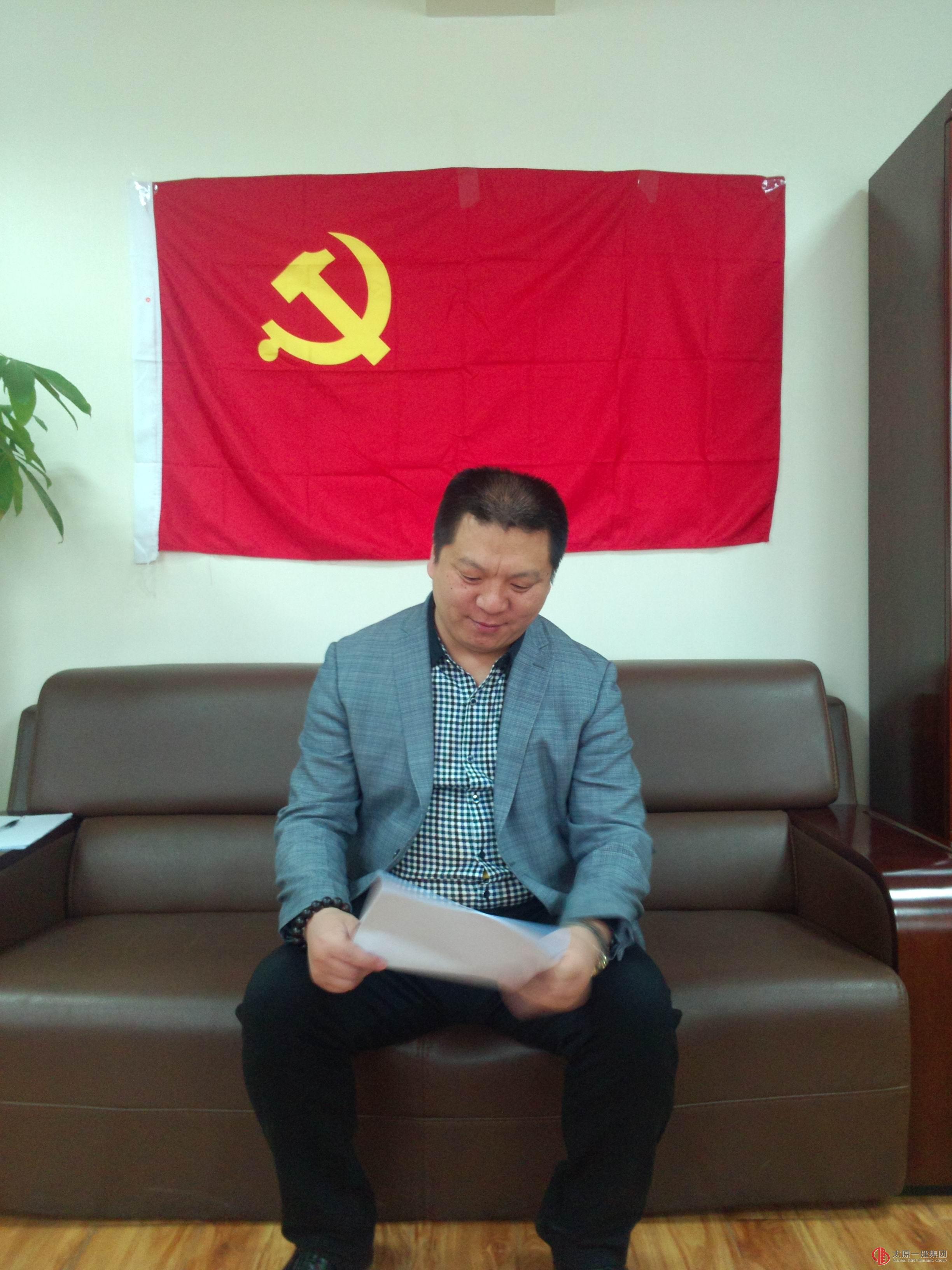 三分公司开展以党的群众路线教育实践活动为主题的党课活动