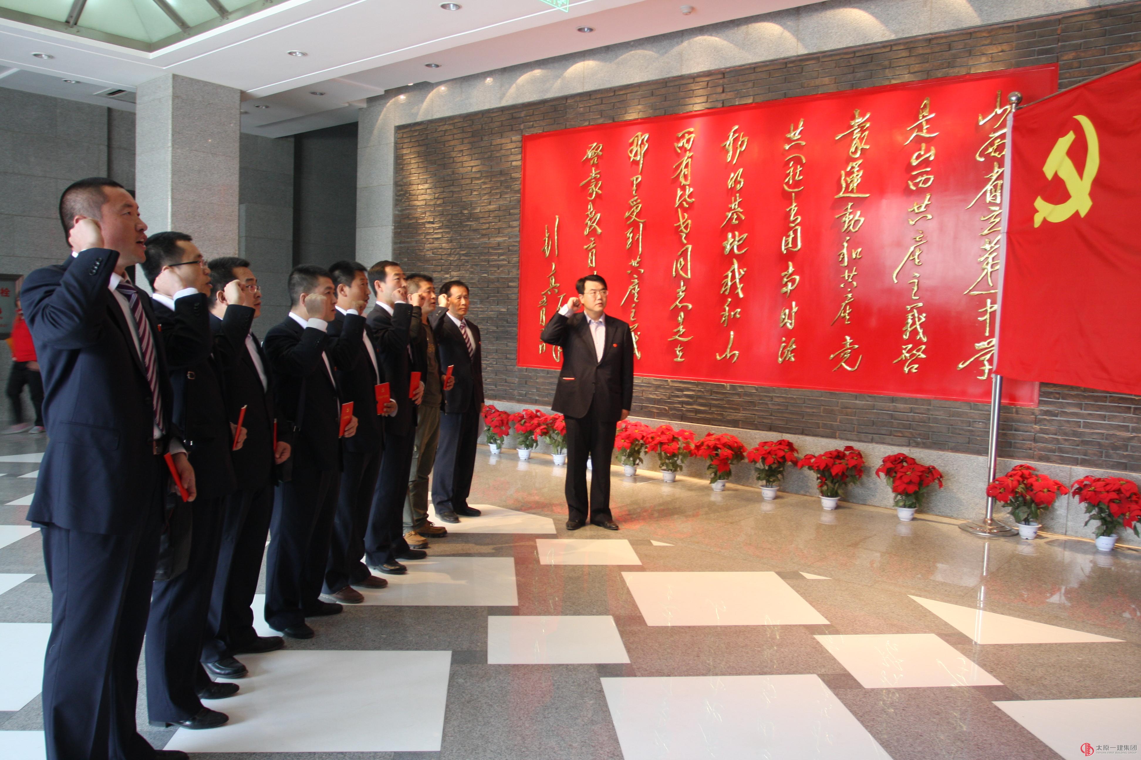 新党员入党宣誓仪式在太原支部纪念馆举行