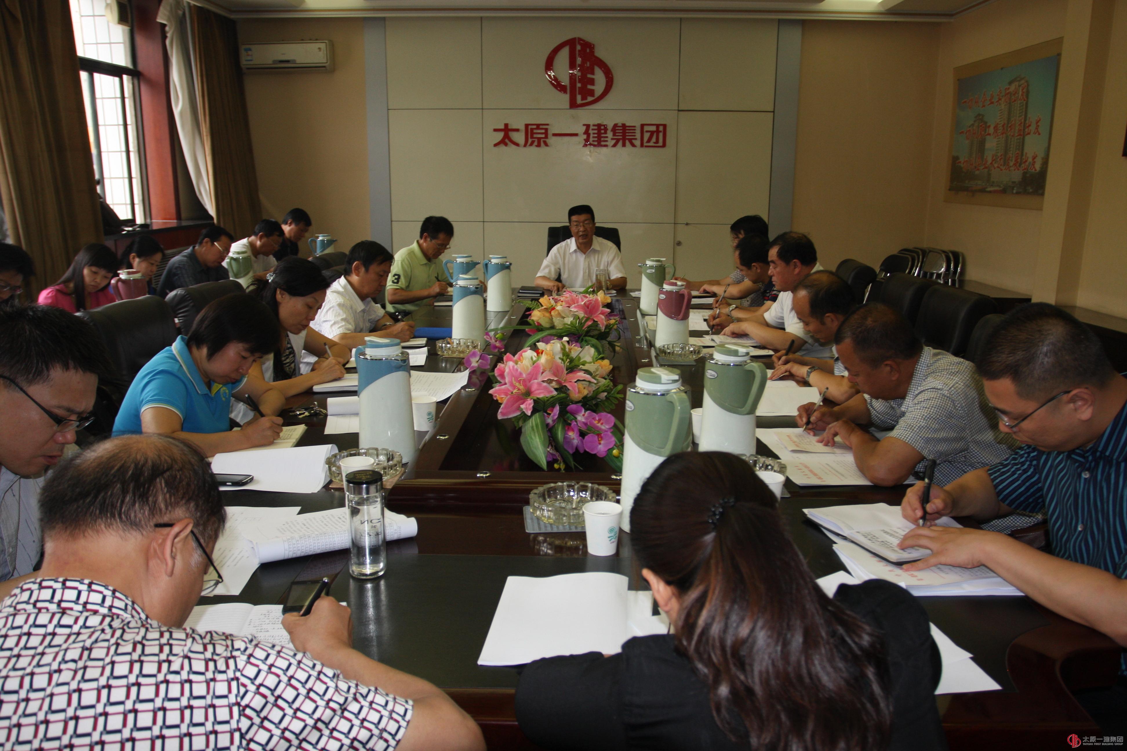 公司党委安排布置七一前党建工作