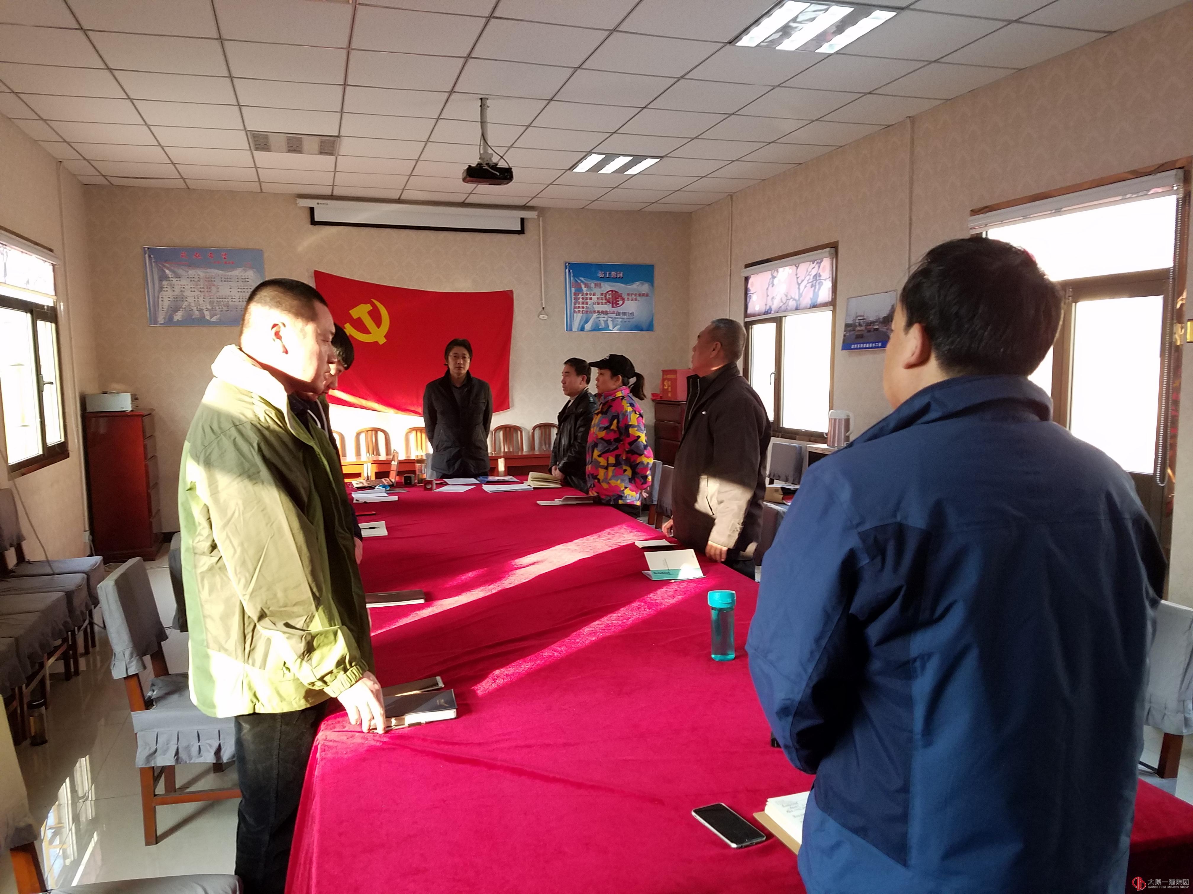 六分公司党支部召开预备党员转正会议