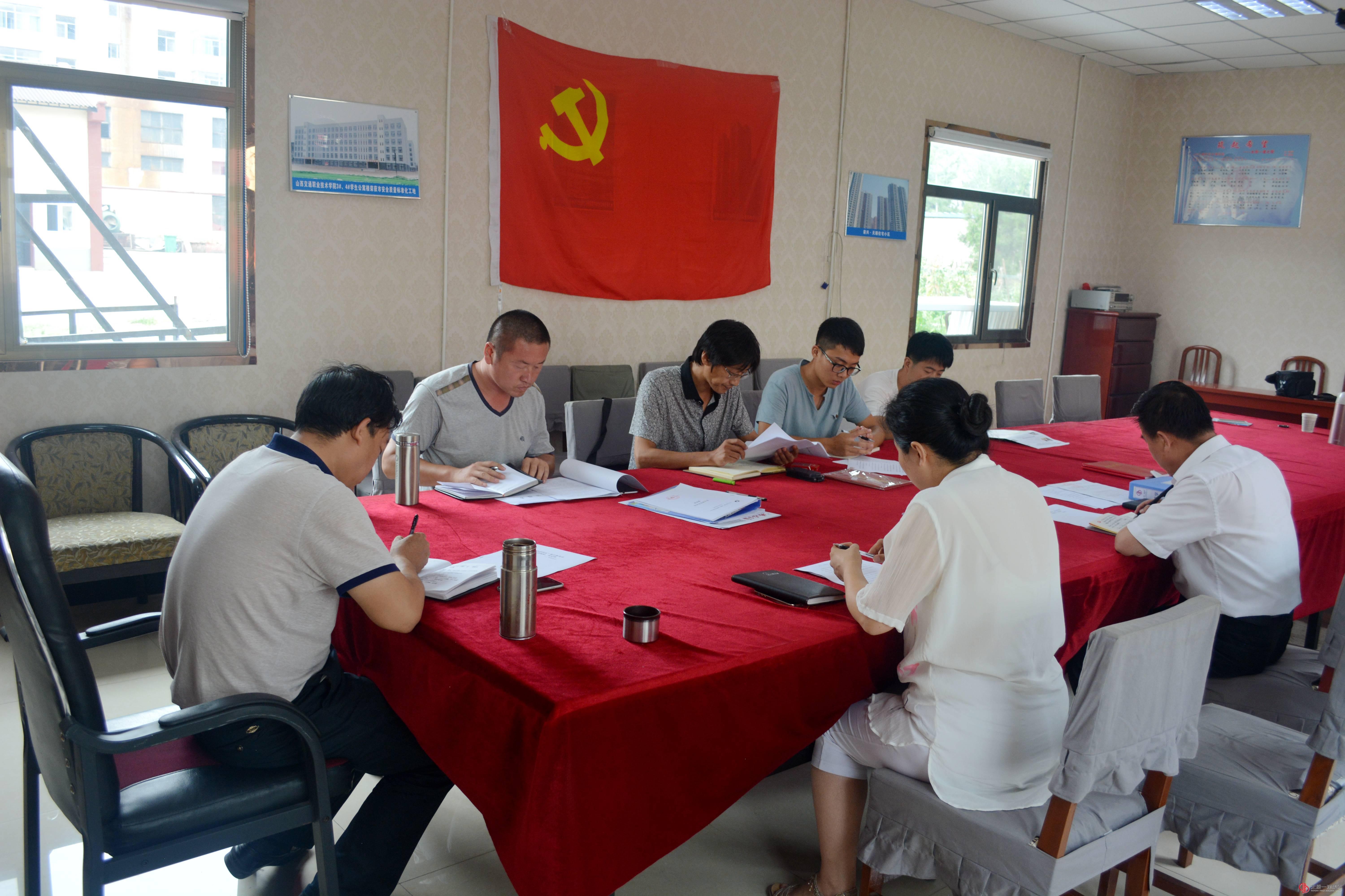 六分公司党支部召开“两学一做” 第二、三阶段专题学习讨论会