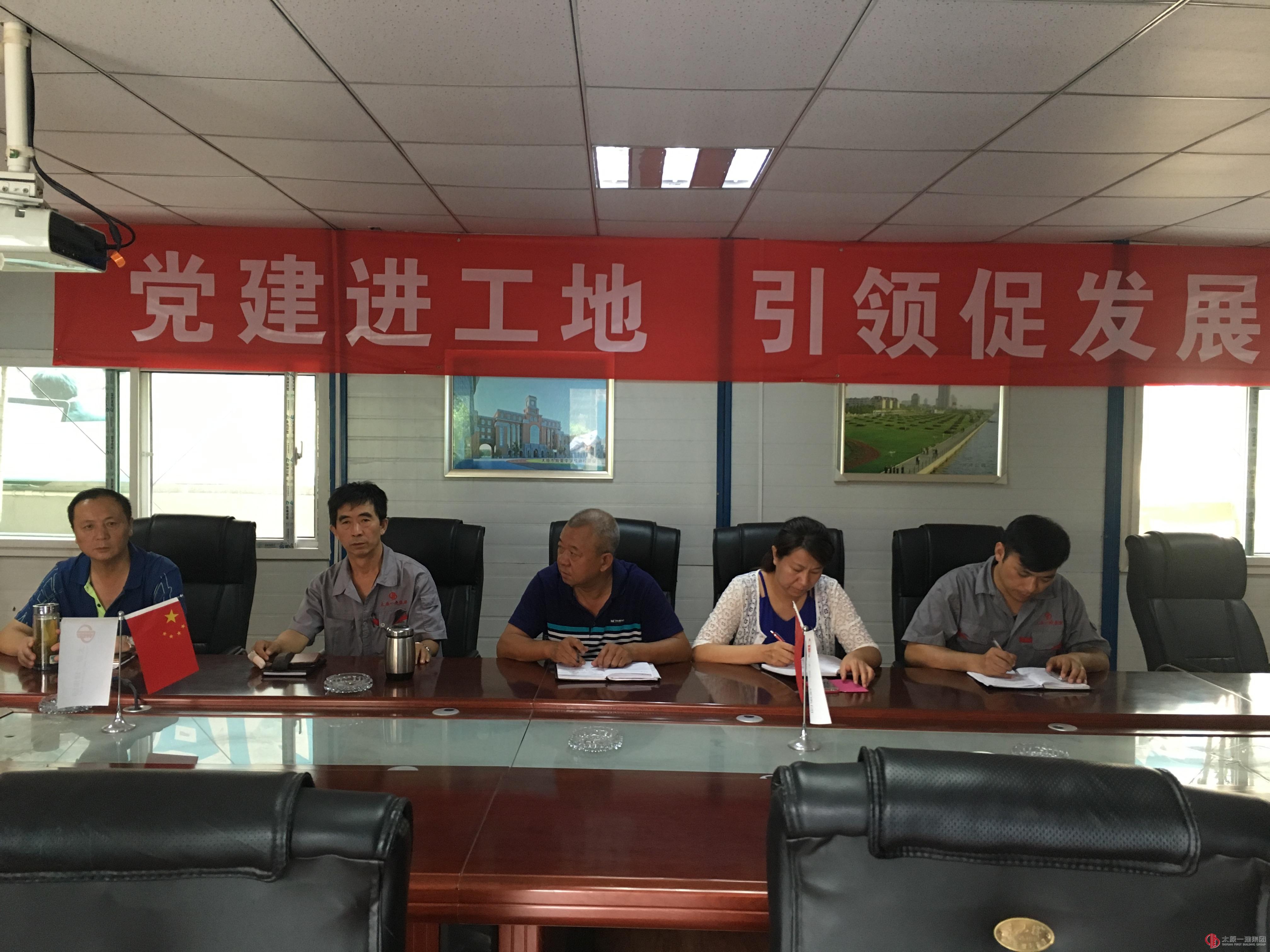 十五分公司党支部召开“两学一做”第三阶段专题学习讨论会