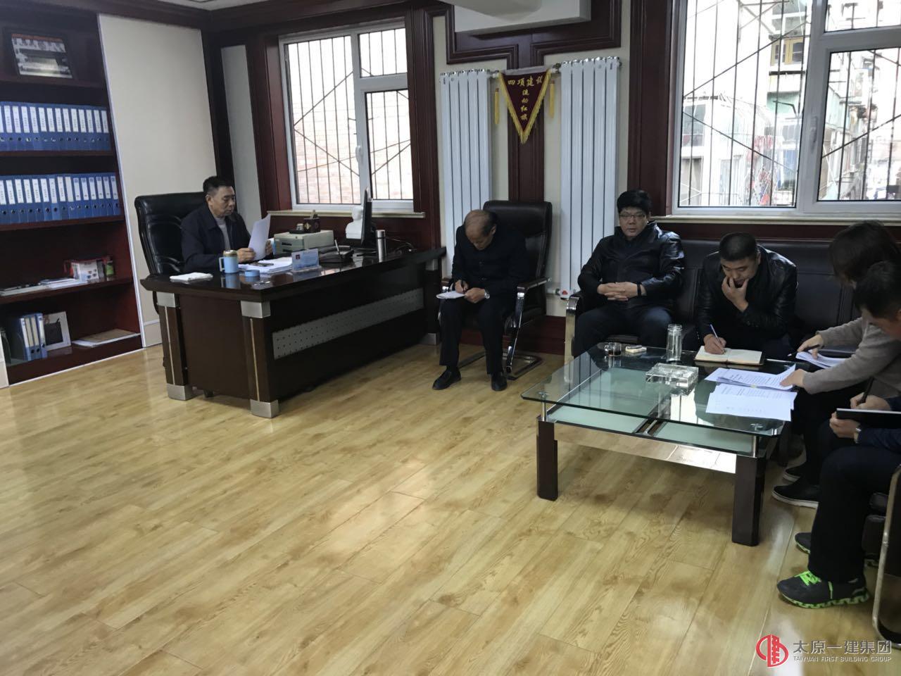 十一分党支部召开学习“维护核心、保持一致、付出行动”党员大会