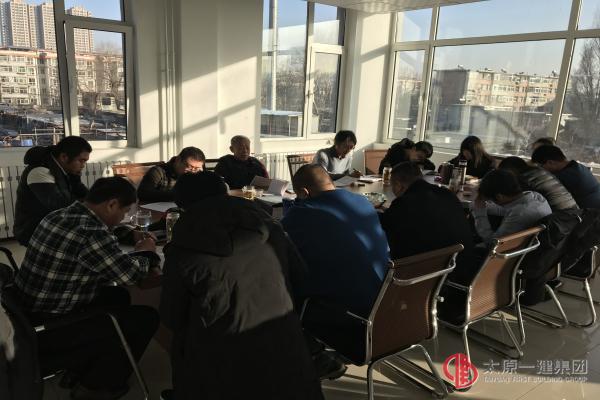 二分公司党支部组织十九大后第三、四次党课学习