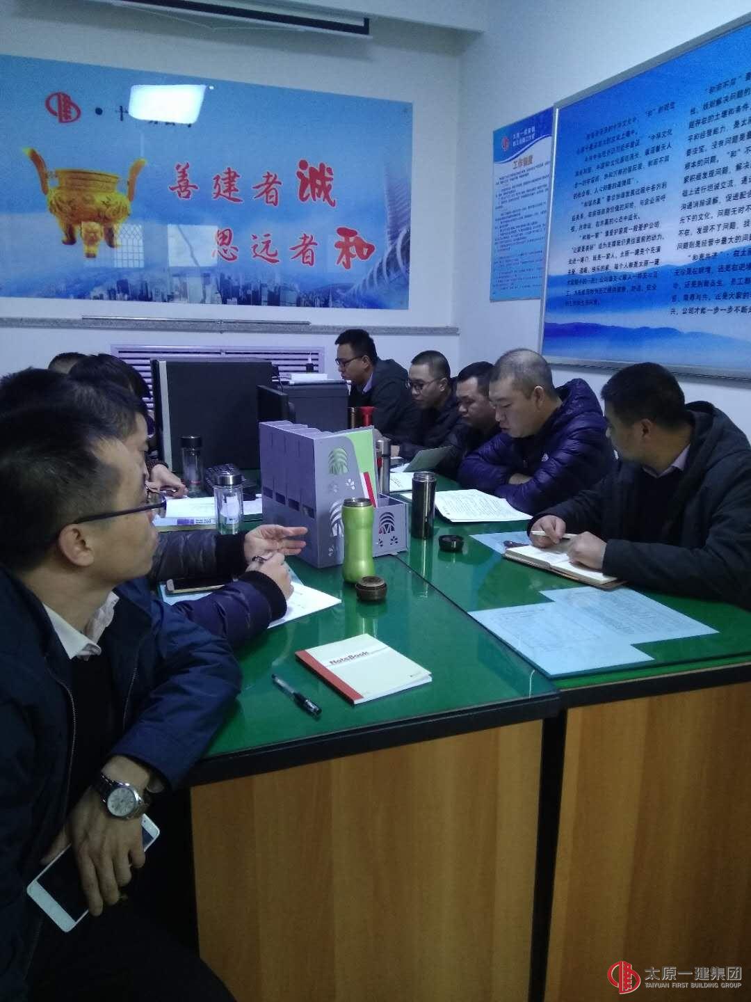 十一分公司组织青年员工学习«企业规章制度»
