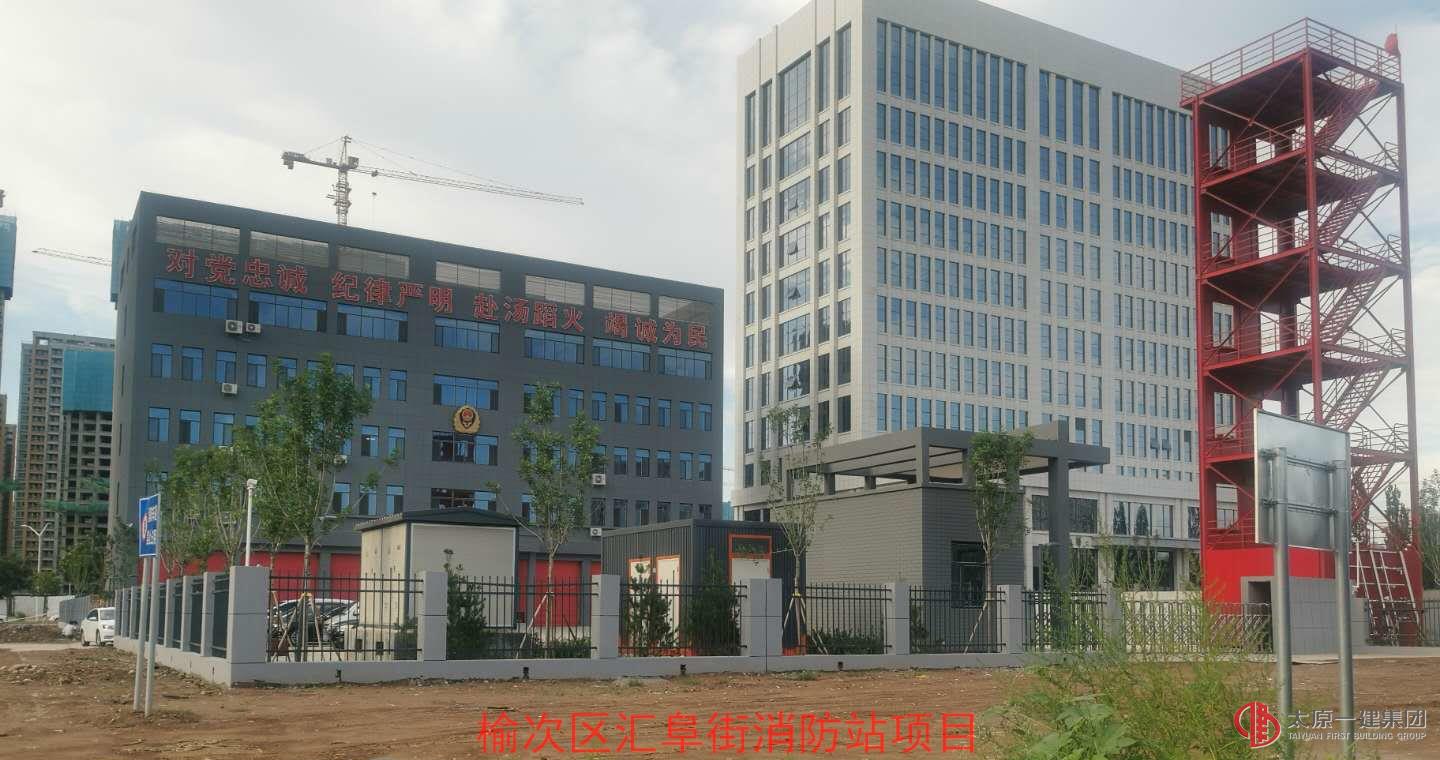 八分公司简介