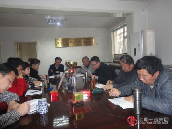 十五分公司学习党的十八大精神