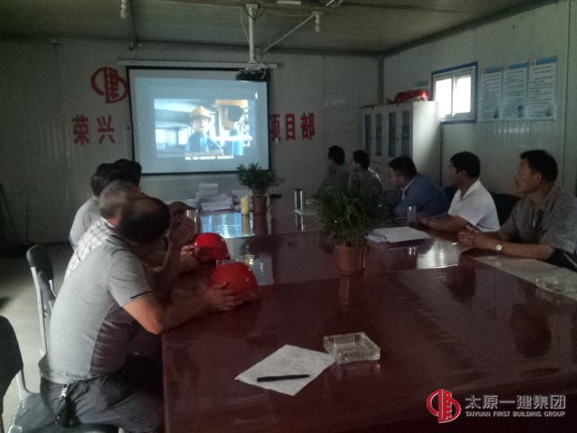 强化红线意识  促进安全发展