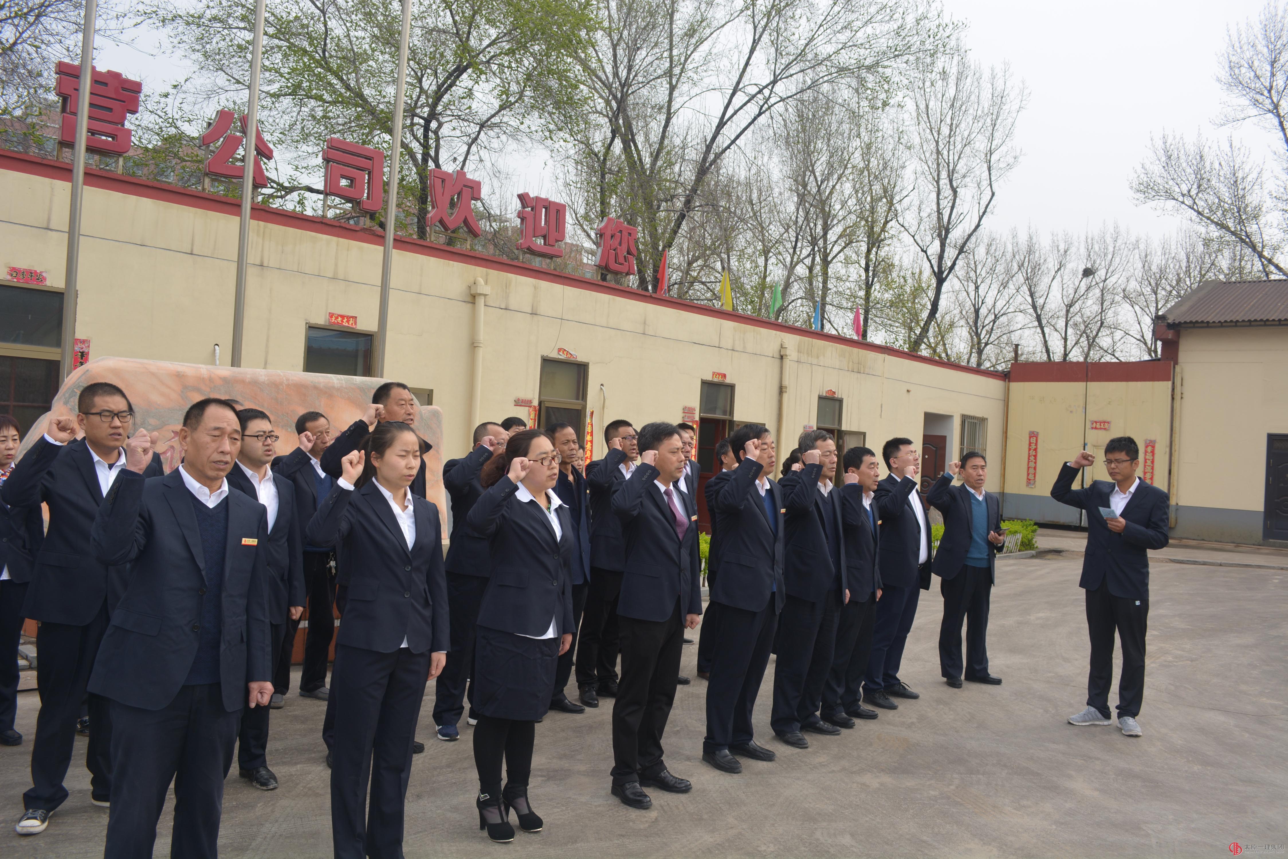 山西广厦源工程检测有限公司、经营公司、六分公司庆祝集团公司成立7周年