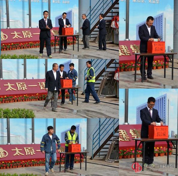 十三分公司开展爱心捐款活动