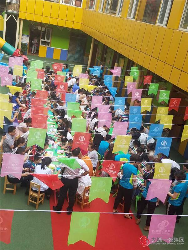 “难忘师恩 梦想启航”----太原一建集团幼儿园2017年大班毕业典礼