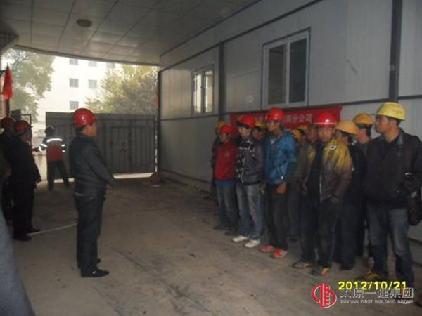 山大二院项目部安全教育