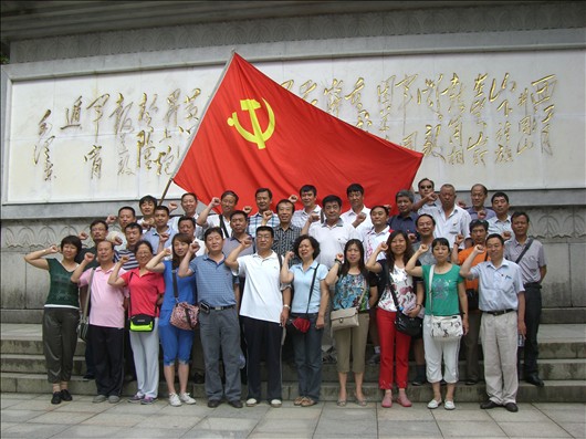 参观革命圣地主题党日活动（二）