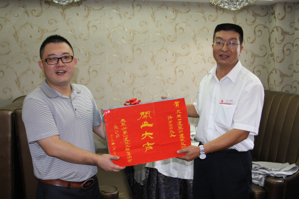 集团公司建筑装饰设计分公司举行揭牌仪式