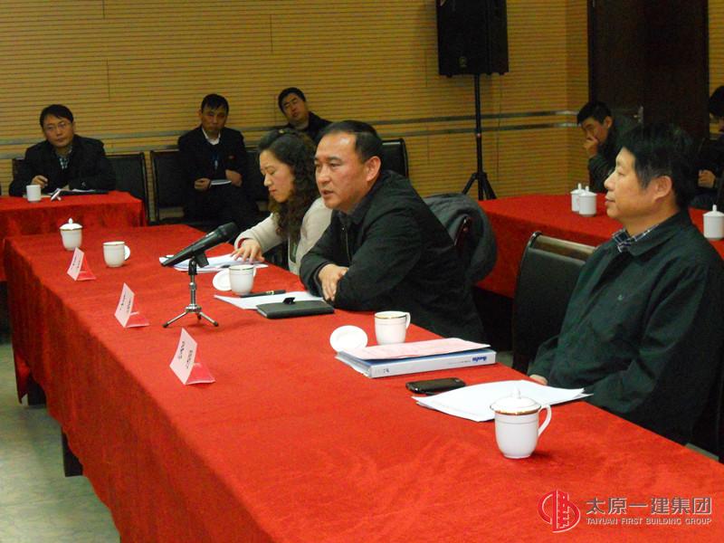 集团公司参加太原市就业和社会保障工作座谈会