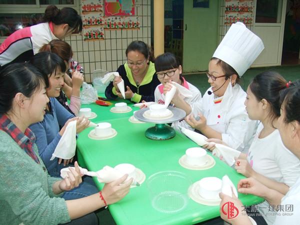 丰硕金秋 蛋糕飘香