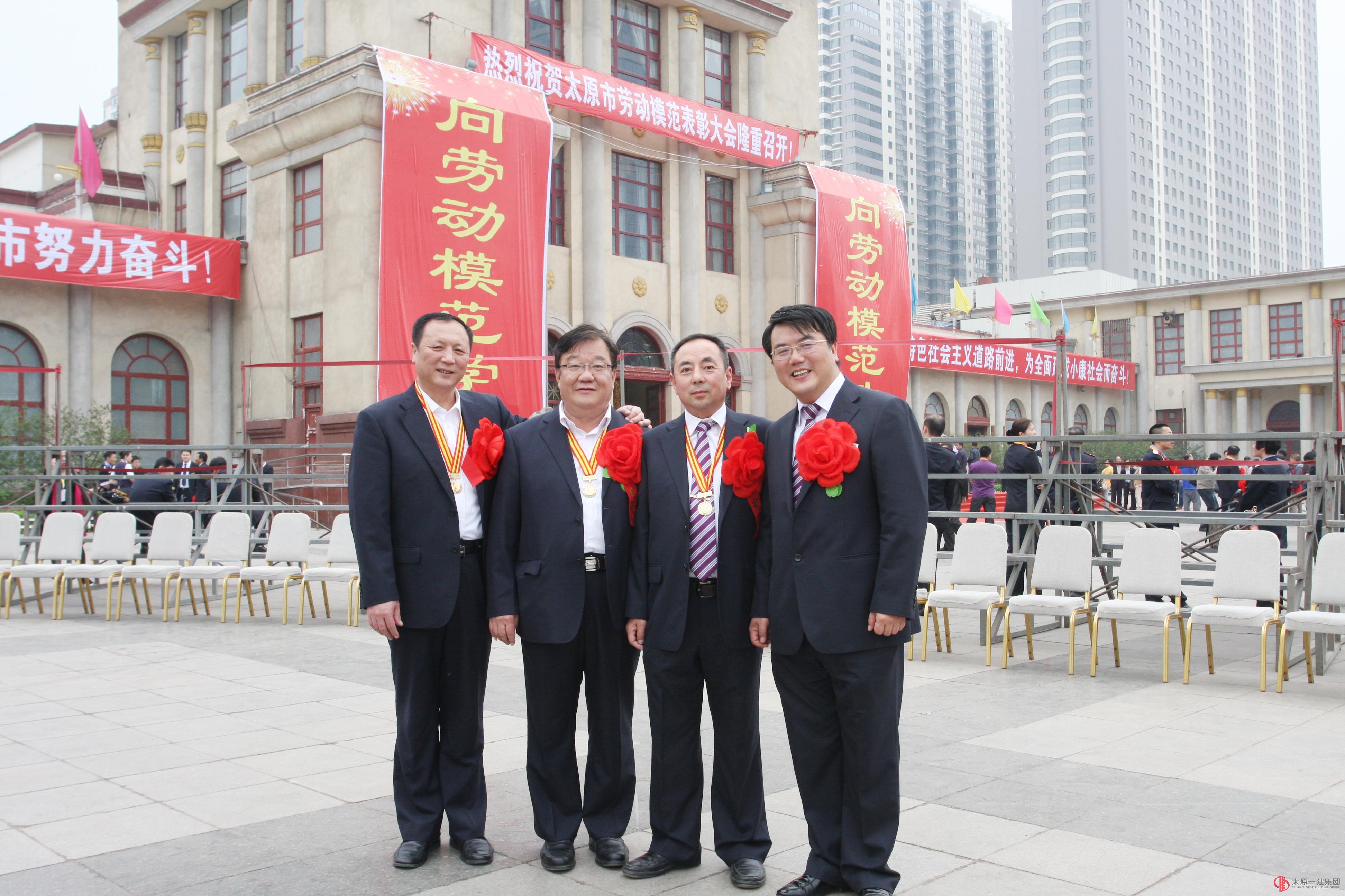 集团公司被授予2012年度太原市模范单位