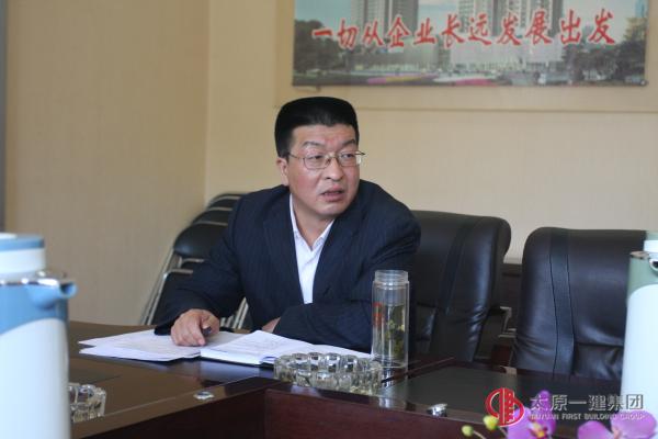 集团公司召开企业制度建设工作安排会