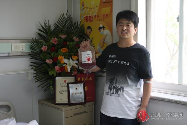 陈宏同志捐献造血干细胞系列报道之图片新闻