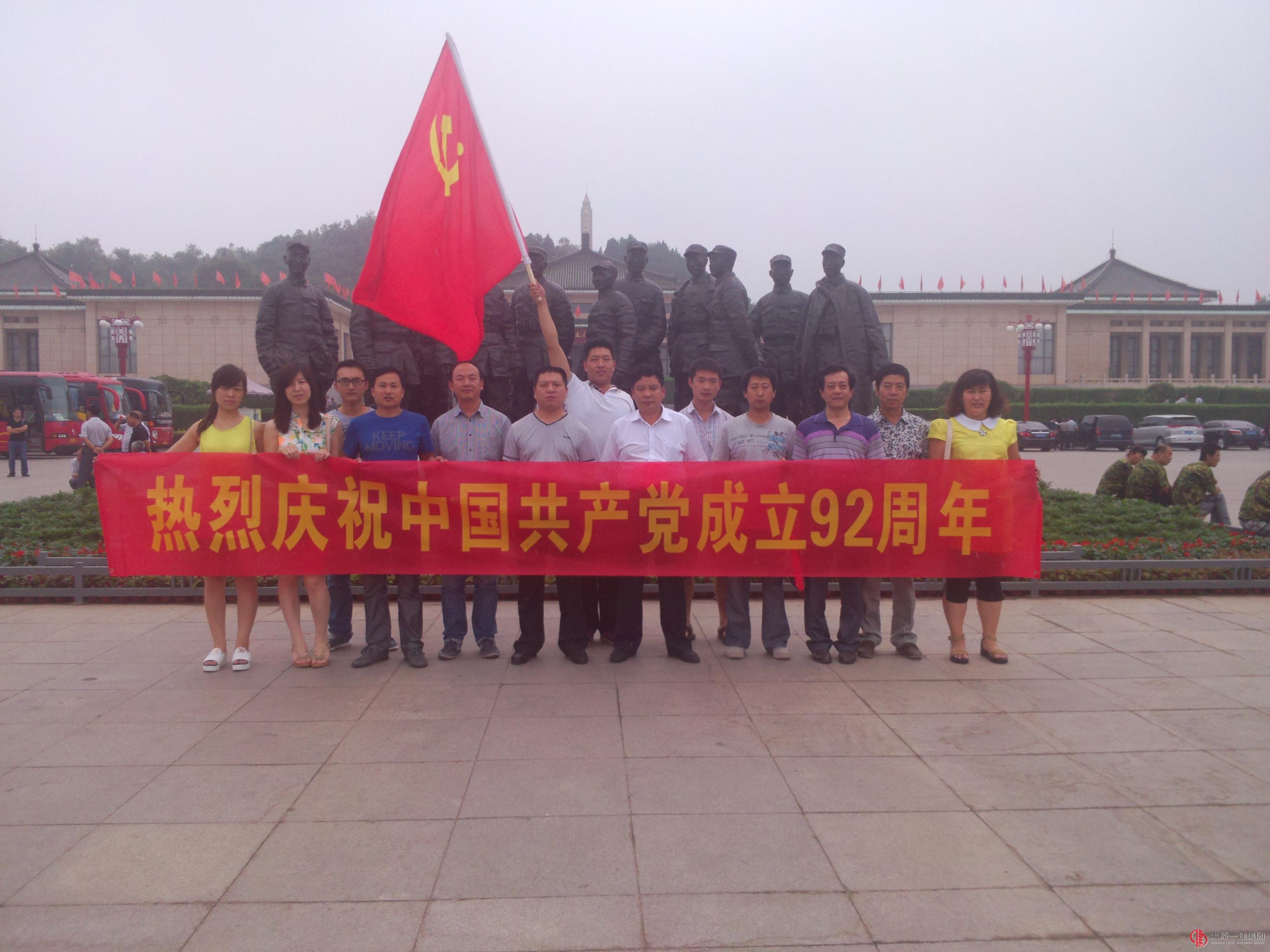 三分公司党支部组织全体党员、团员、入党积极分子进行革命爱国主义教育