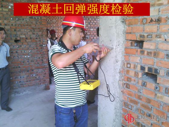 七分公司河曲东兴2标9#楼主体验收