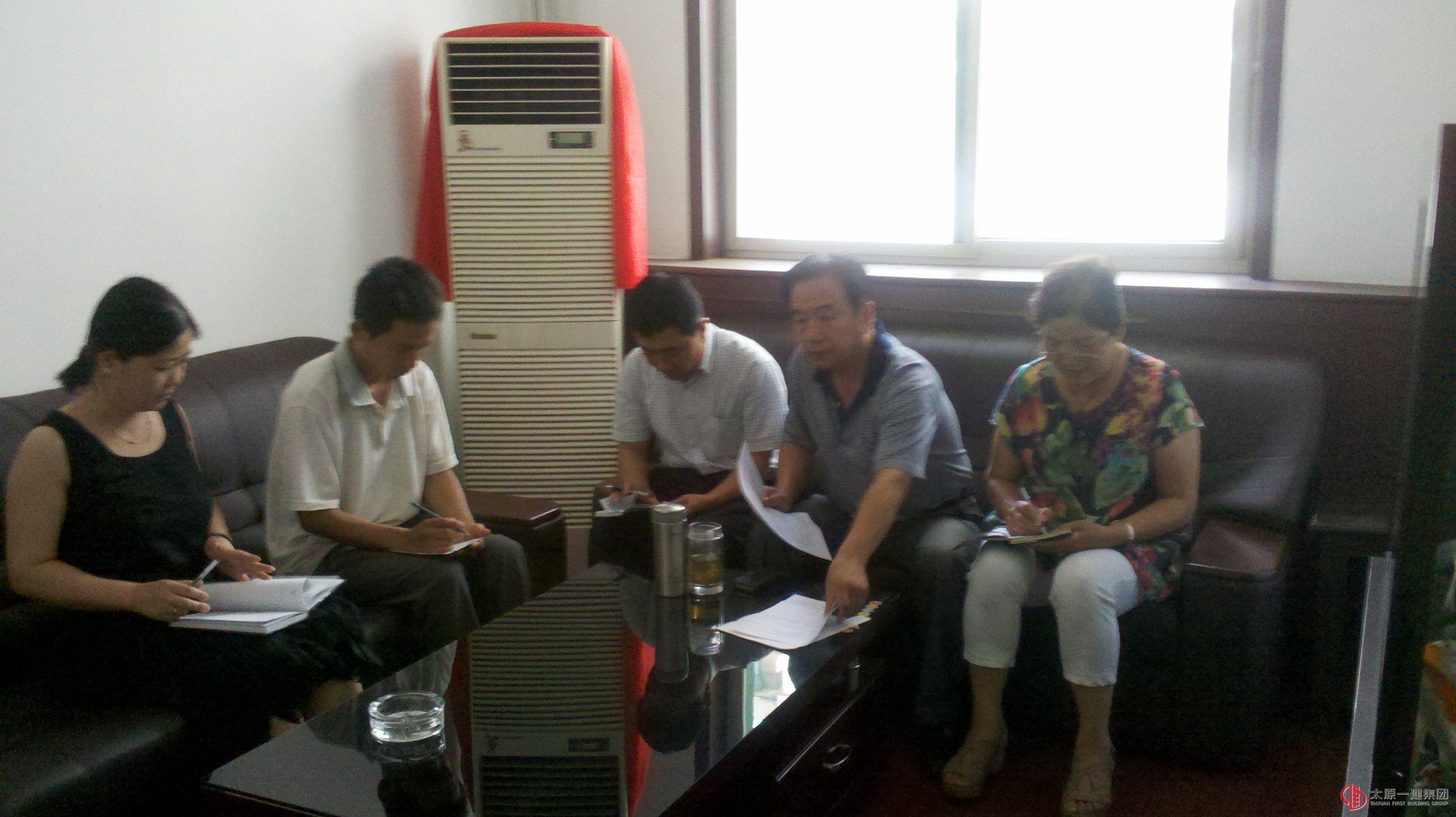 八分公司召开上半年经济活动分析会议