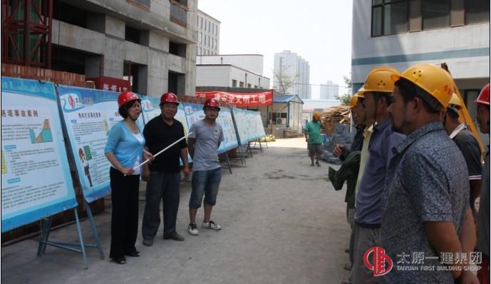 十四分公司 开展安全教育 推进安全生产