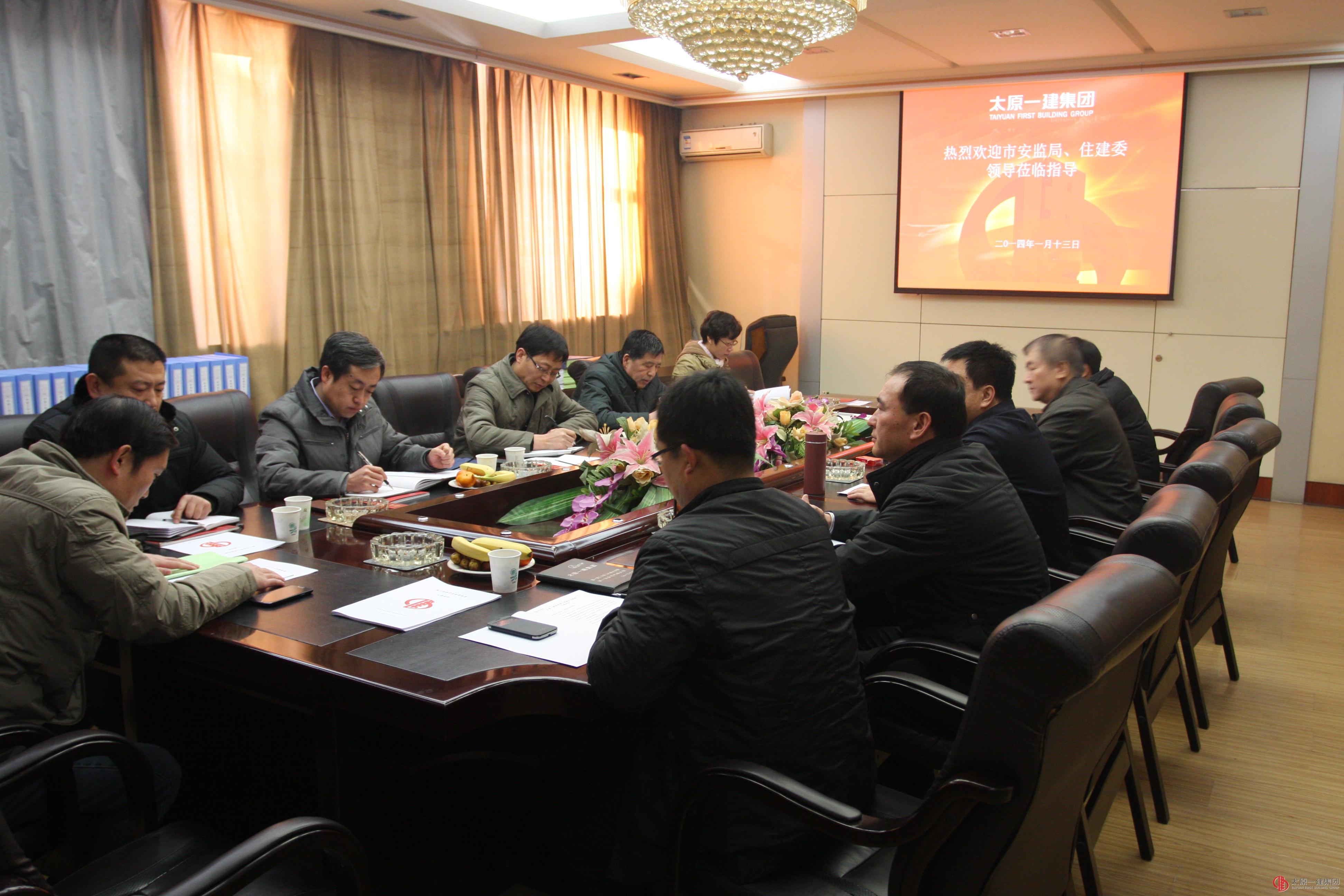 市安监局、住建委领导莅临我公司检查指导