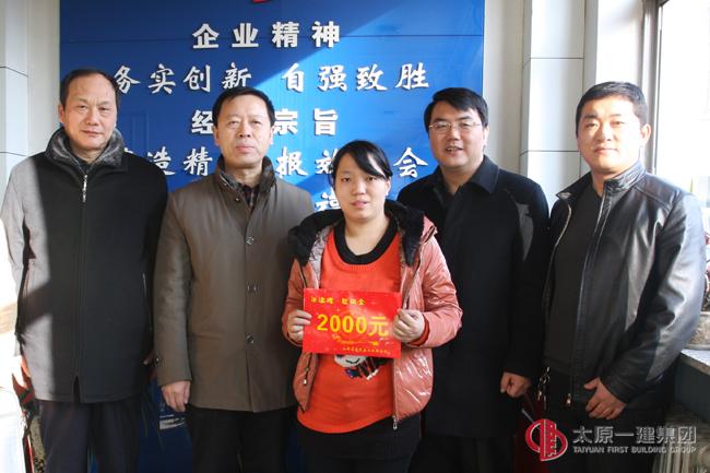 省建筑业工会联合会主席彭顺利慰问我公司困难职工