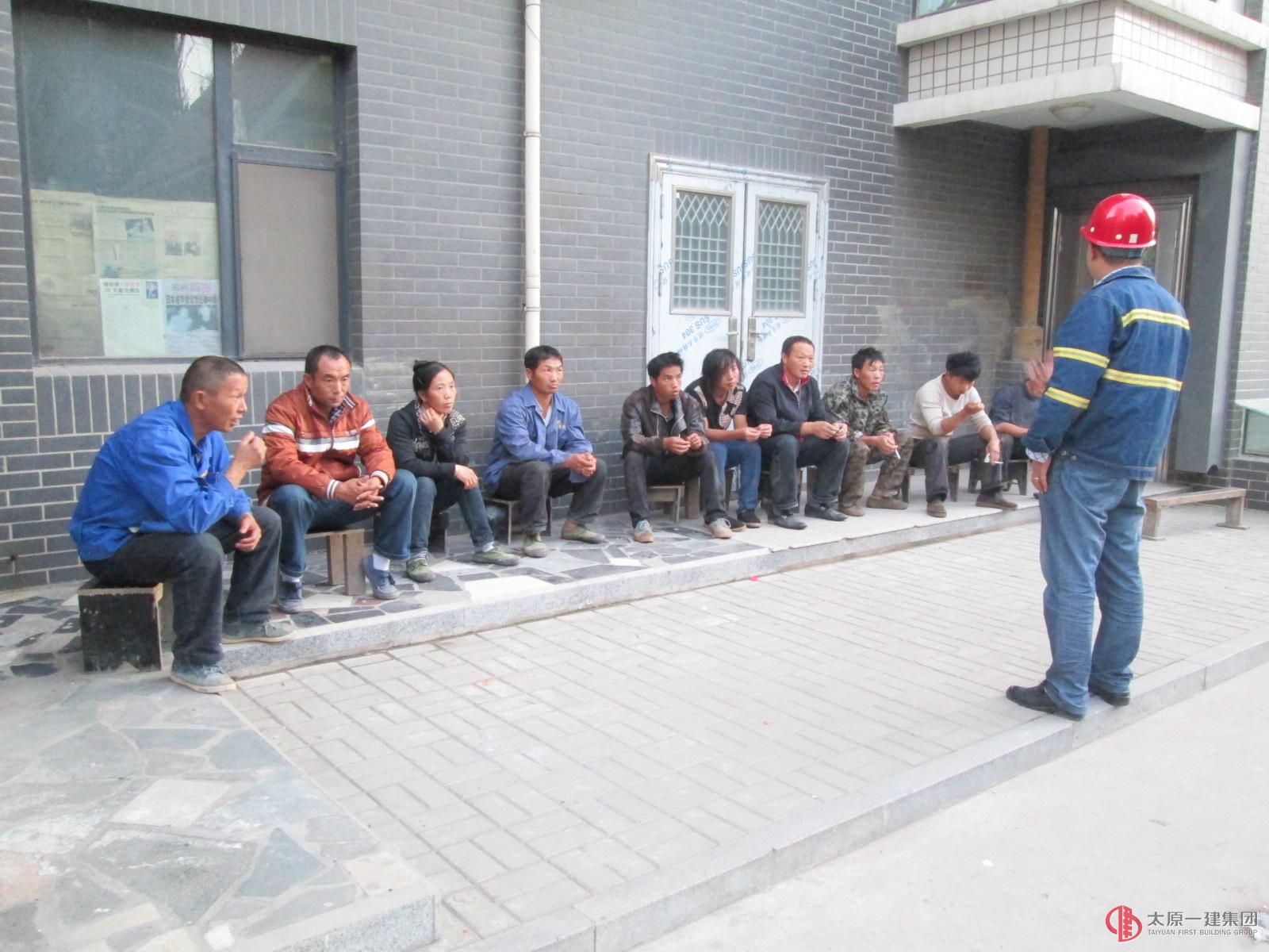 安全国庆安全生产