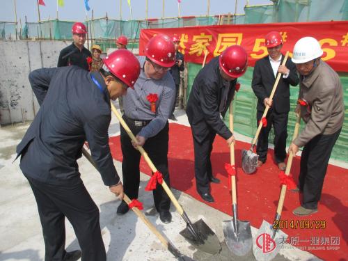 怡然家园住宅小区5#楼举行封顶仪式