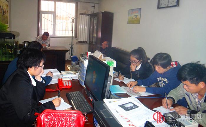 十七分公司贯彻落实集团公司10月14日会议精神