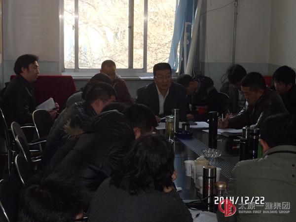 四分公司组织开展全员培训