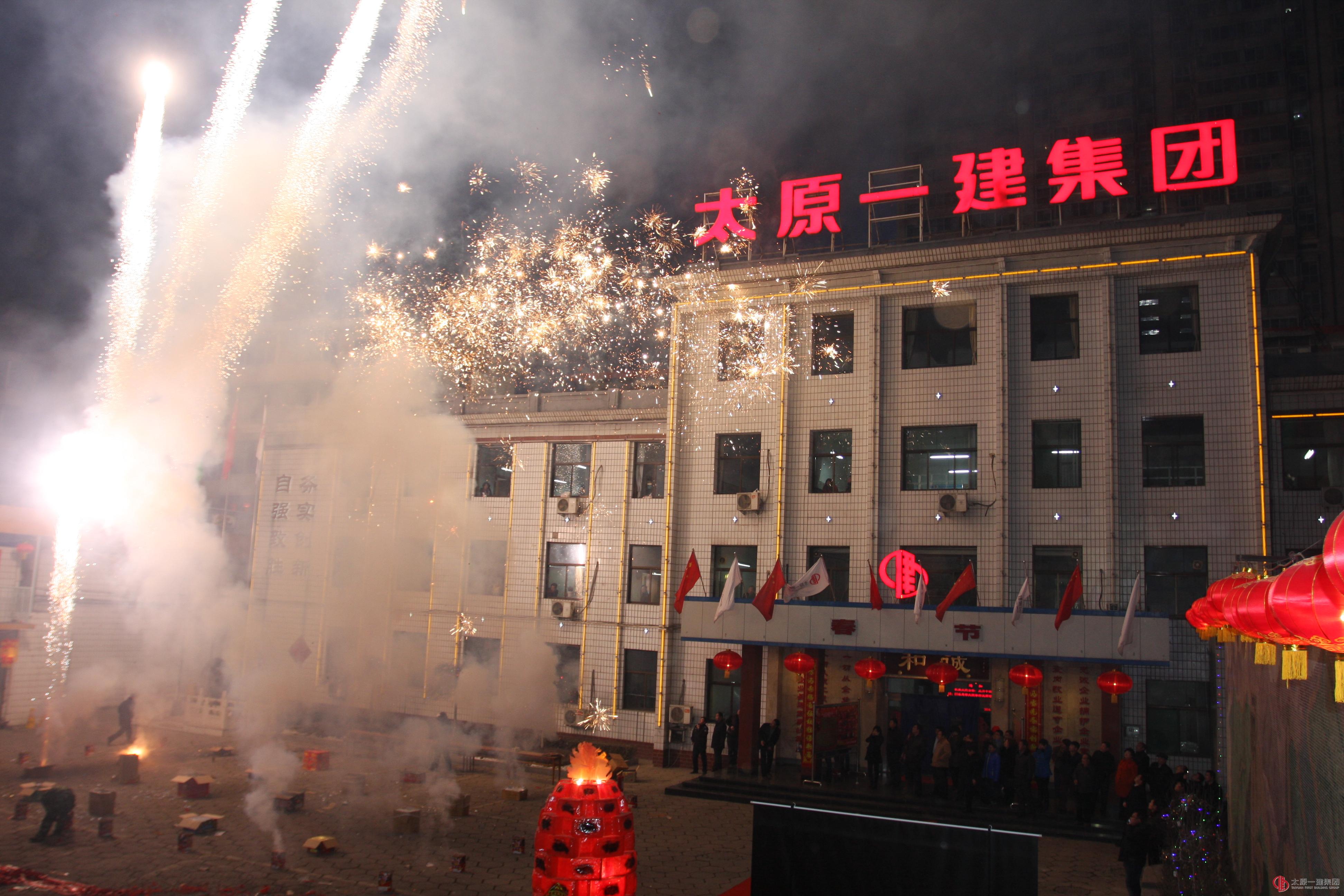 集团公司举行元宵节灯谜会活动