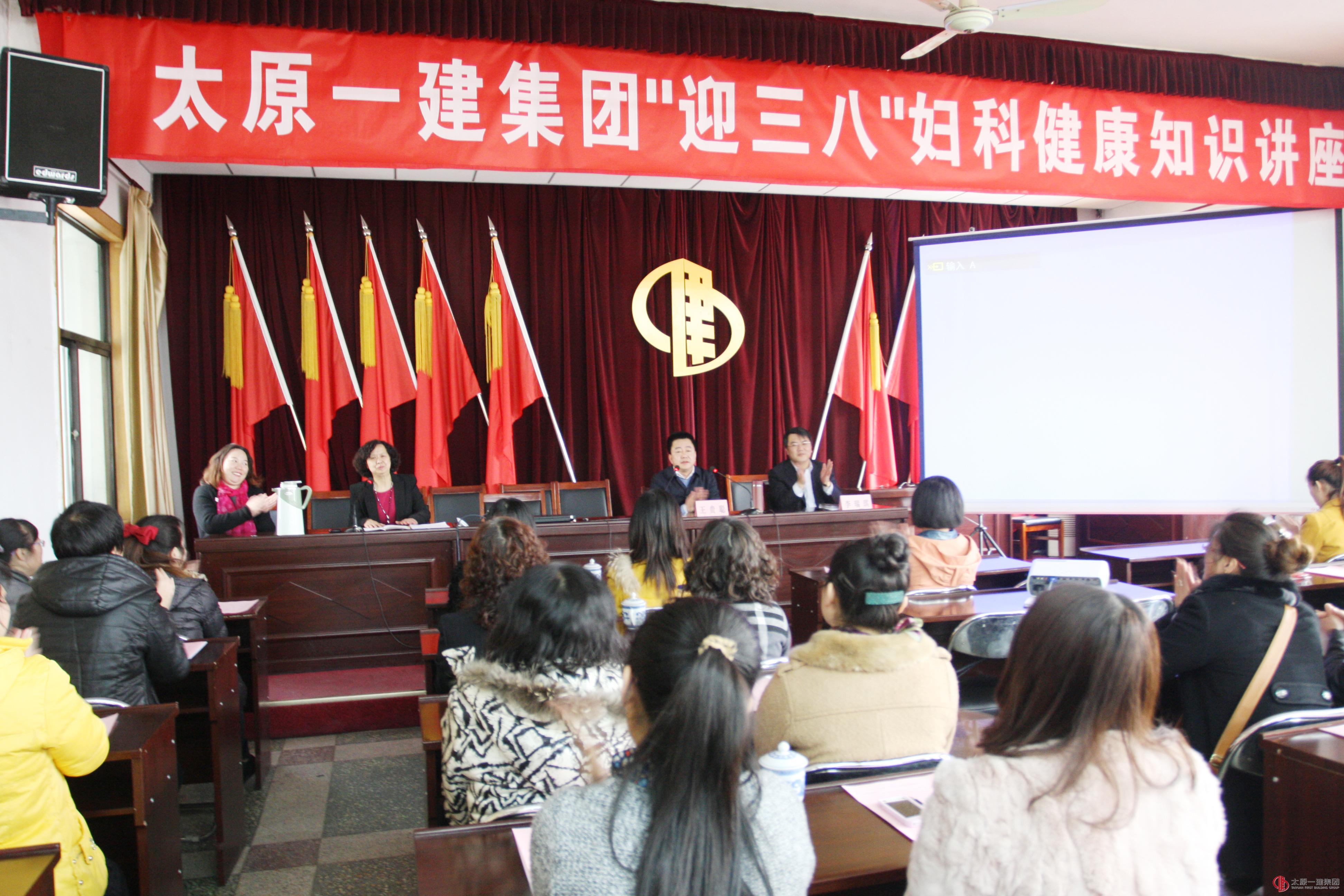 喜迎“三八” 共创未来