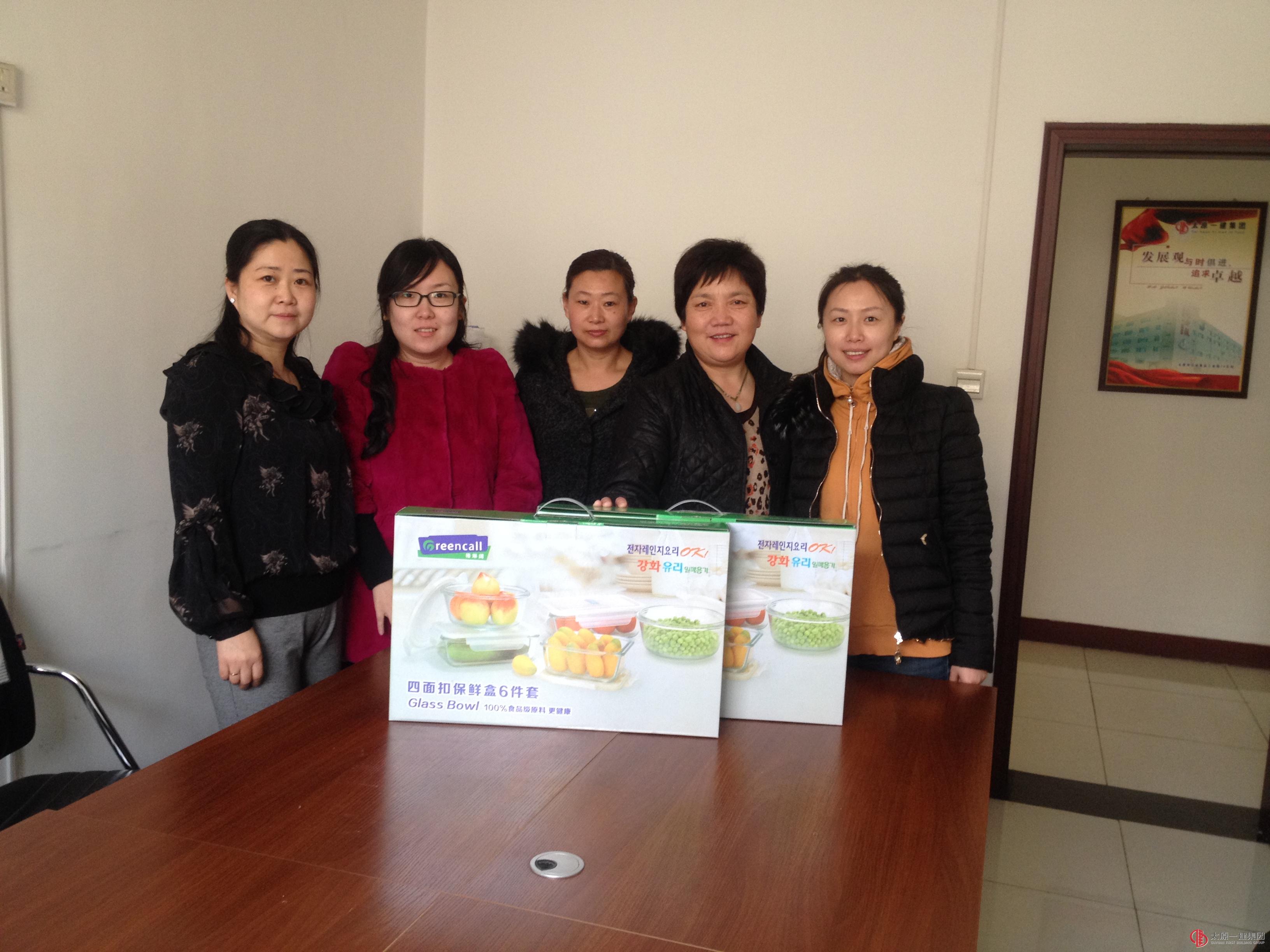 八分公司开展三八妇女节活动