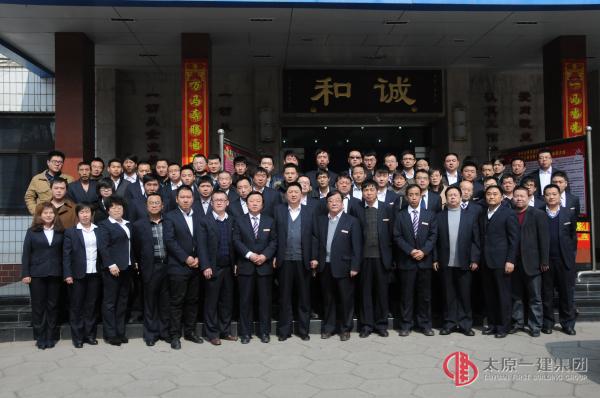 项管二处召开2014年工作安排暨生产起步动员会