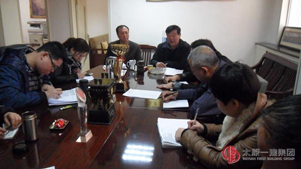 十五分公司起步动员大会