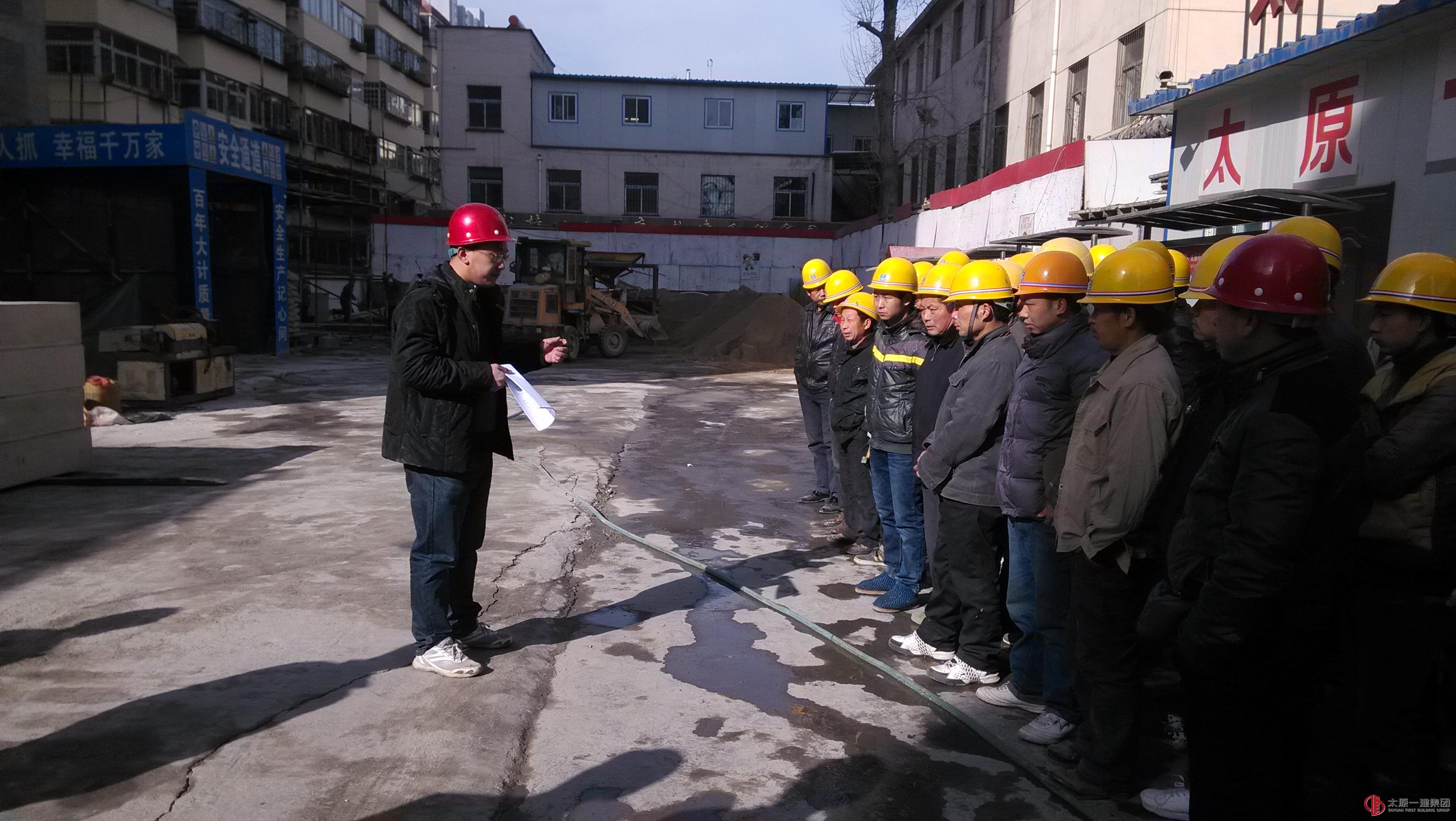 七分公司开展安全检查行动