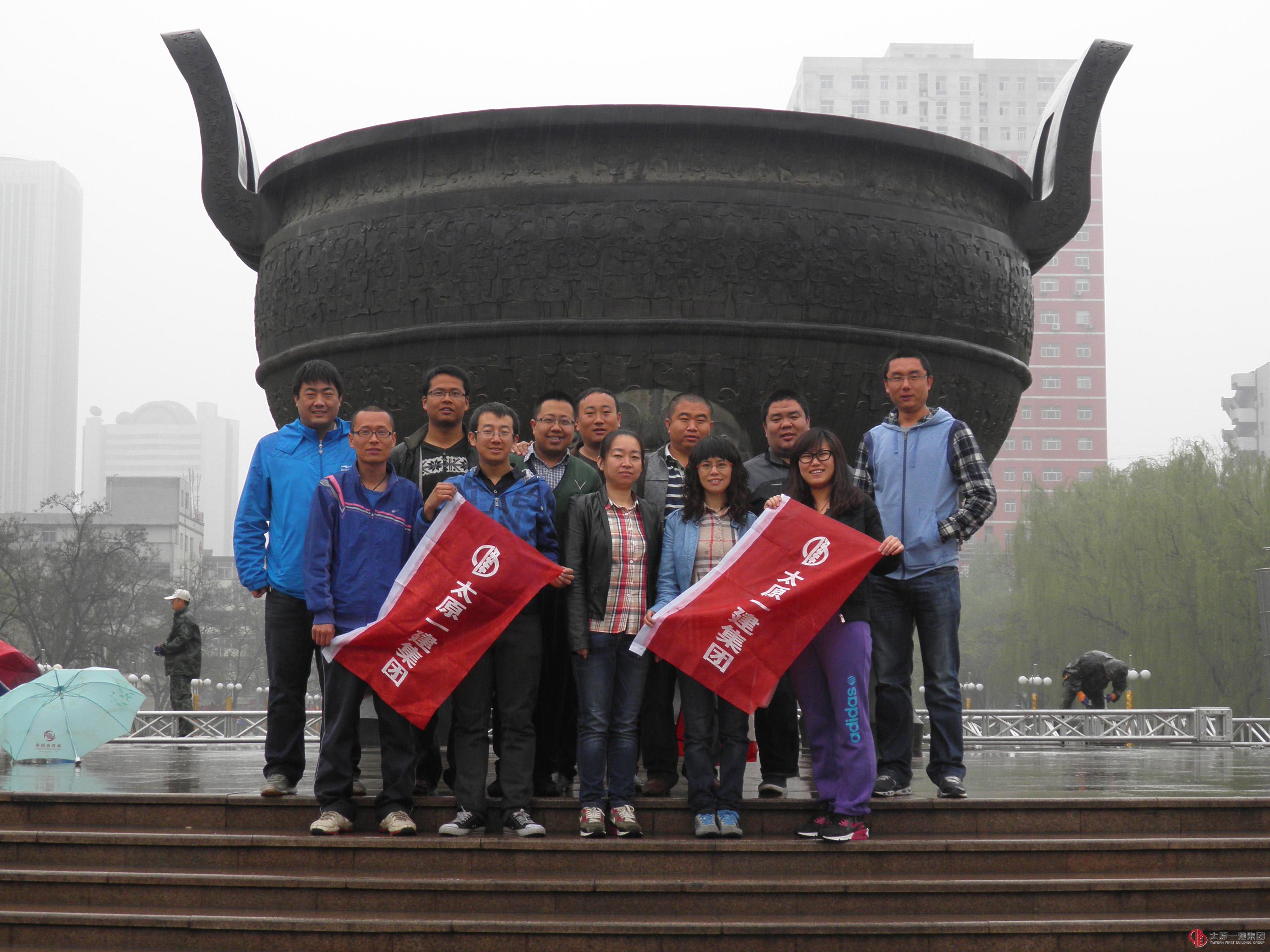 二分公司员工热烈庆祝集团公司成立四周年