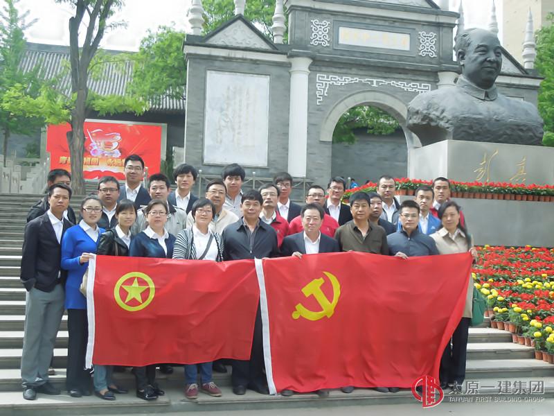 一分公司开展“缅怀先驱强化党性 弘扬五四爱国精神”主题活动