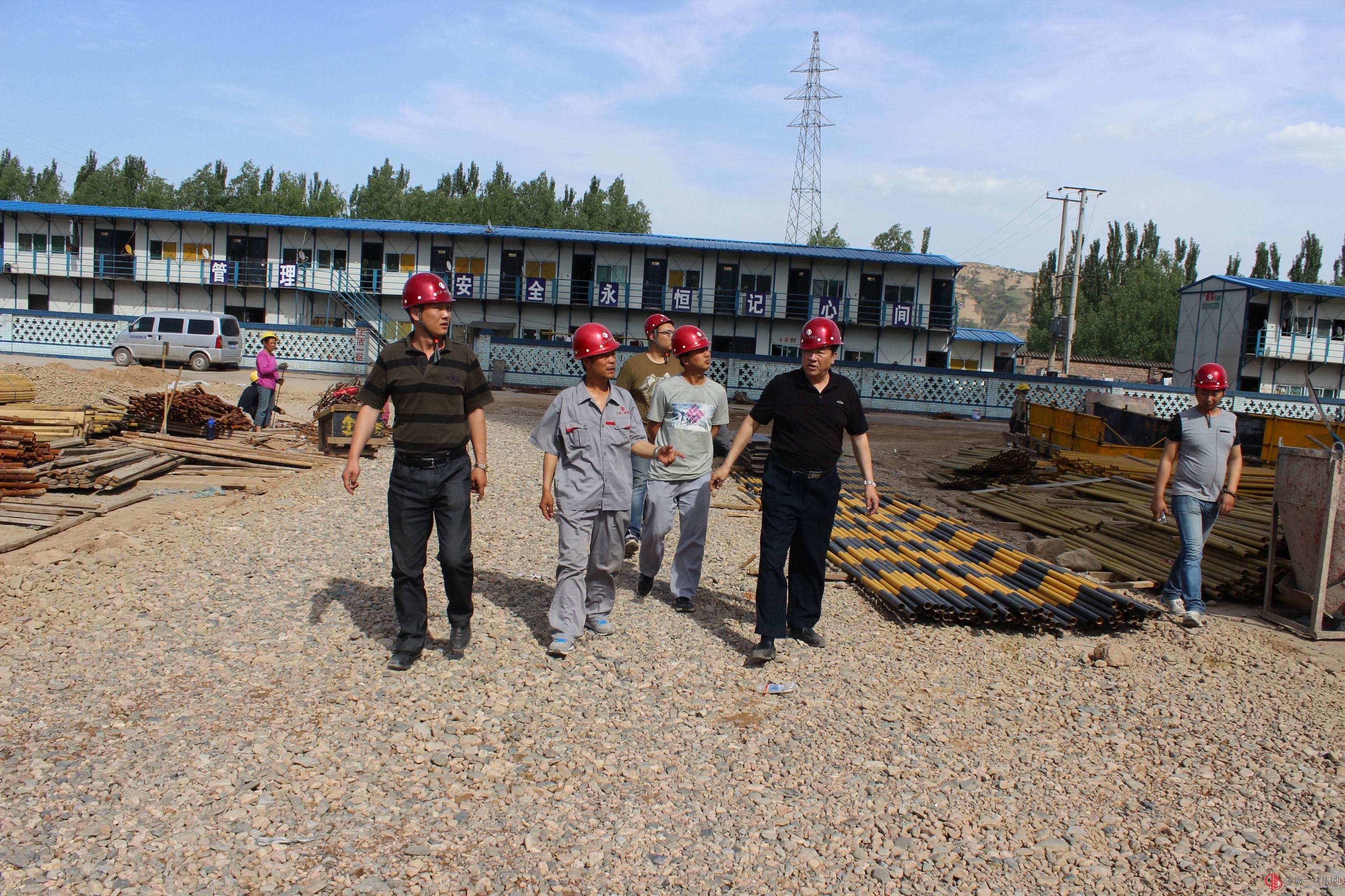 集团公司领导莅临吕梁方山安置工程检查指导