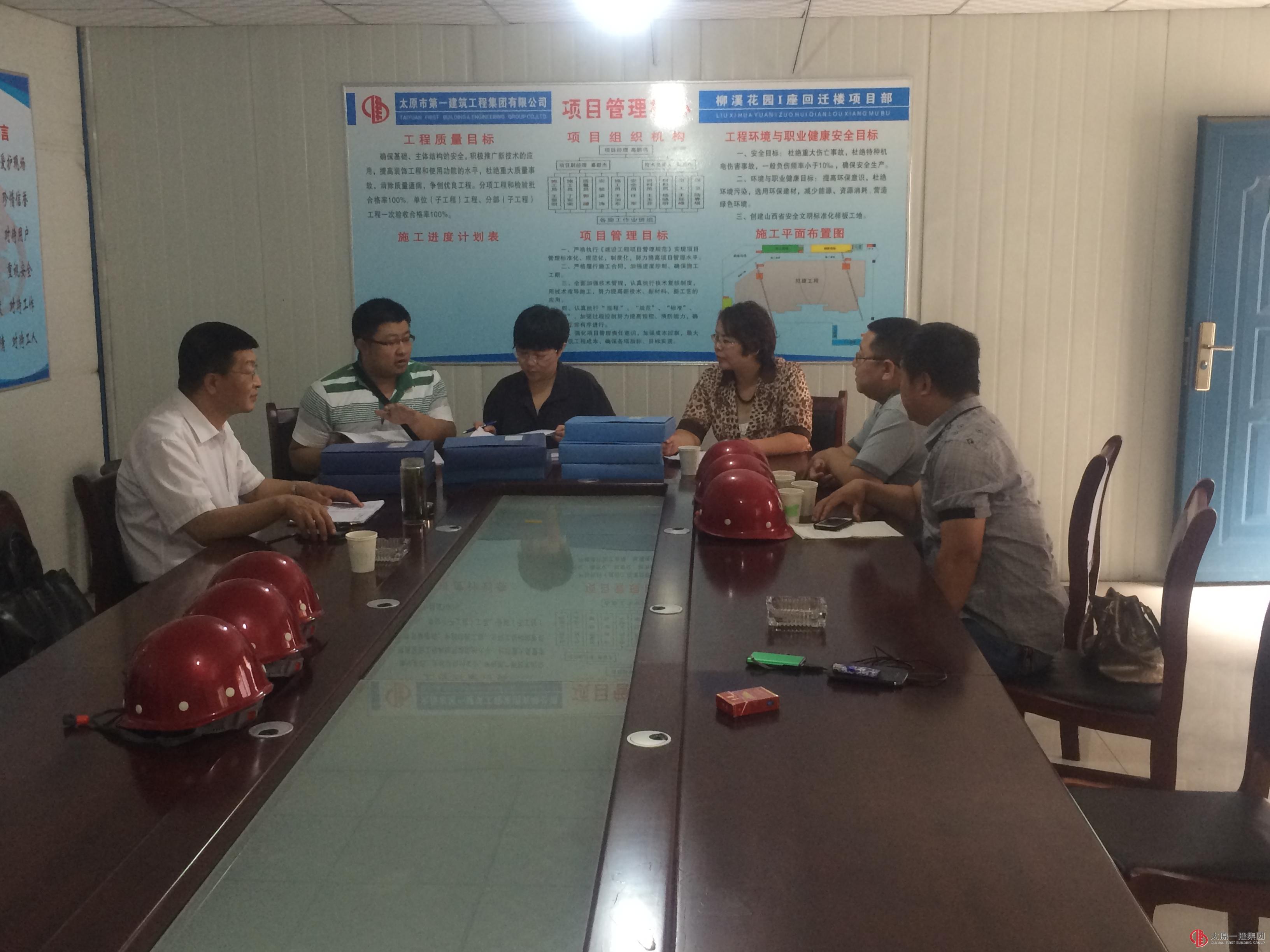 公司流程架构的制定进入主体方案阶段