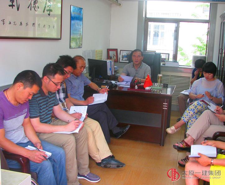 易通劳务公司贯彻落实集团公司“6.30”会议精神