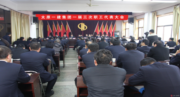 强化民主管理  推进依法治企