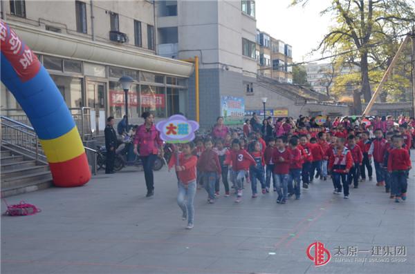 “大手拉小手，快乐动起来”亲子运动会