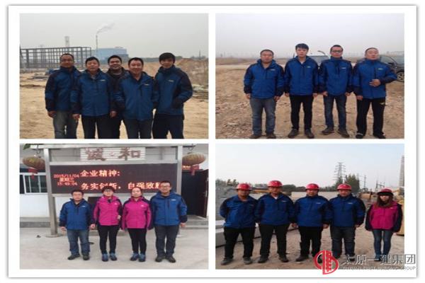 二分公司为职工购买冬季冲锋衣等防寒物资