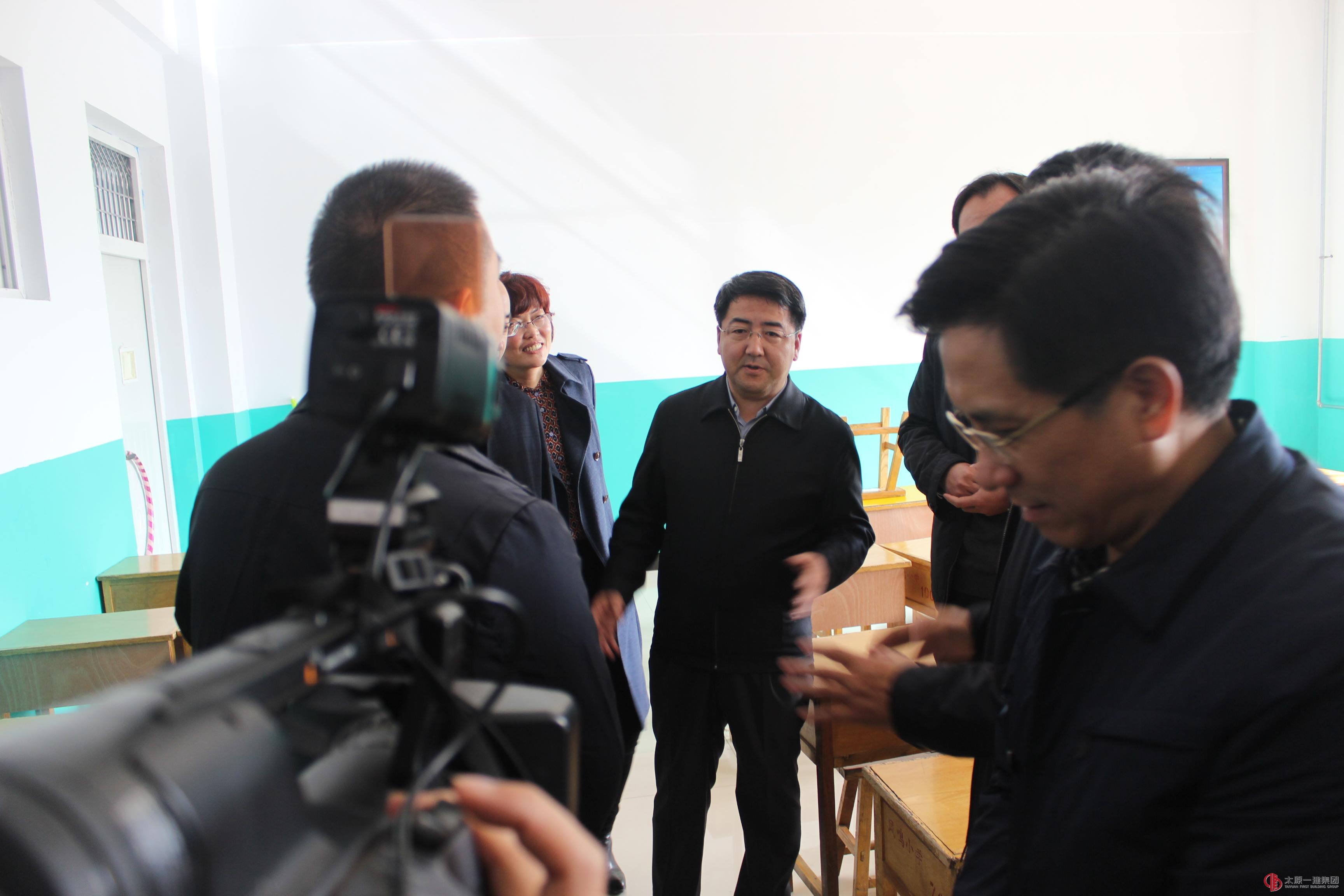 西山分公司晋城市望川楼小学教学楼受晋城市城区领导参观